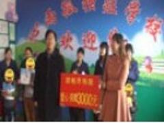Ӗ(xn)W(xu)УǃrĹªYF(xin)C(gu)_ªYF(xin) 
P(gun)I: