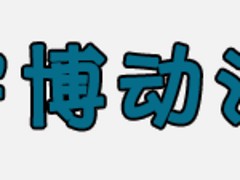 (yu)ޙCl(f)|Nۃ(yu)|(zh)ޙCl(f) 
P(gun)I: