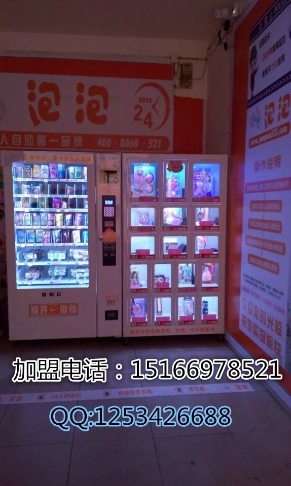 ָ_ݰSԄӻO乫˾ 
PI: