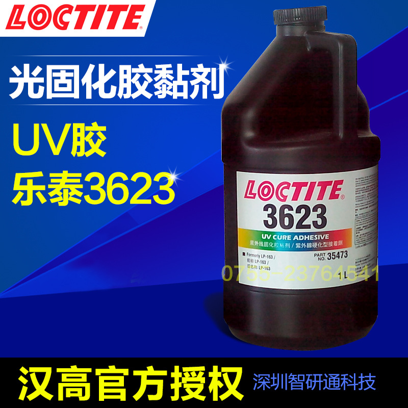 ֱN(l)̩3623UVz ΢늙C(j)R_(d)̶z ߏ(qing) 
P(gun)I: