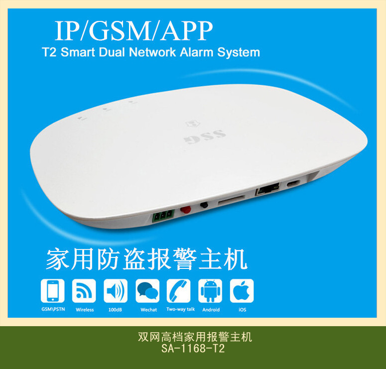 ߙnÈC IP+GSMpW(wng)C ÷I 
P(gun)I: