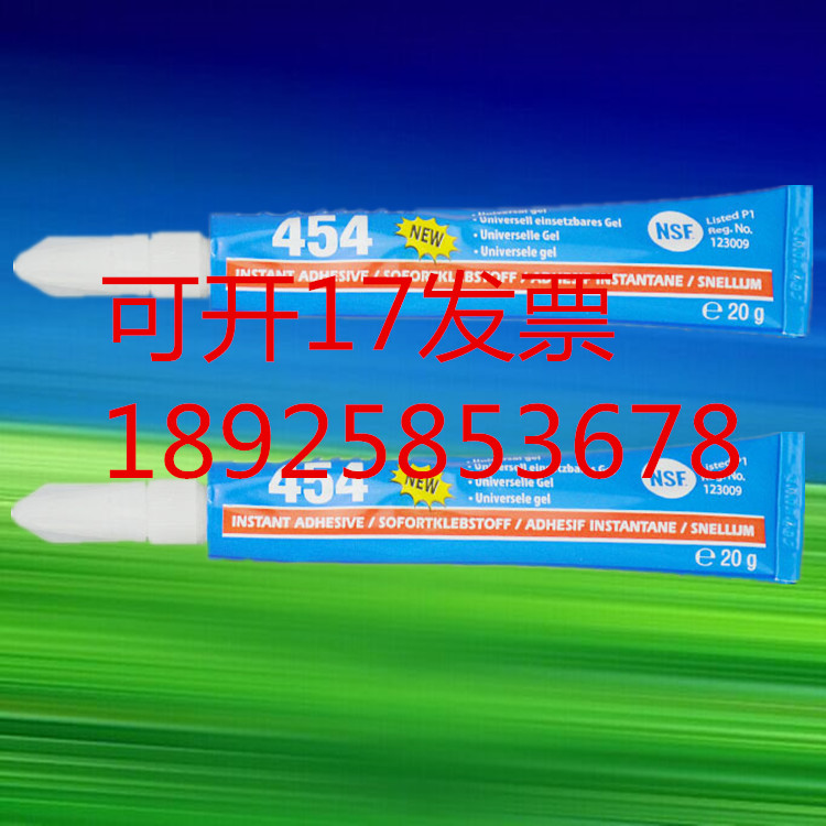 (gu)M(jn) loctite454zˮ Ʒ̩zˮ޹˾ 
P(gun)I: