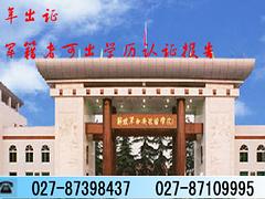 hW(xu)ǰéu(y)õhW(xu)C(j)(gu) 
P(gun)I: