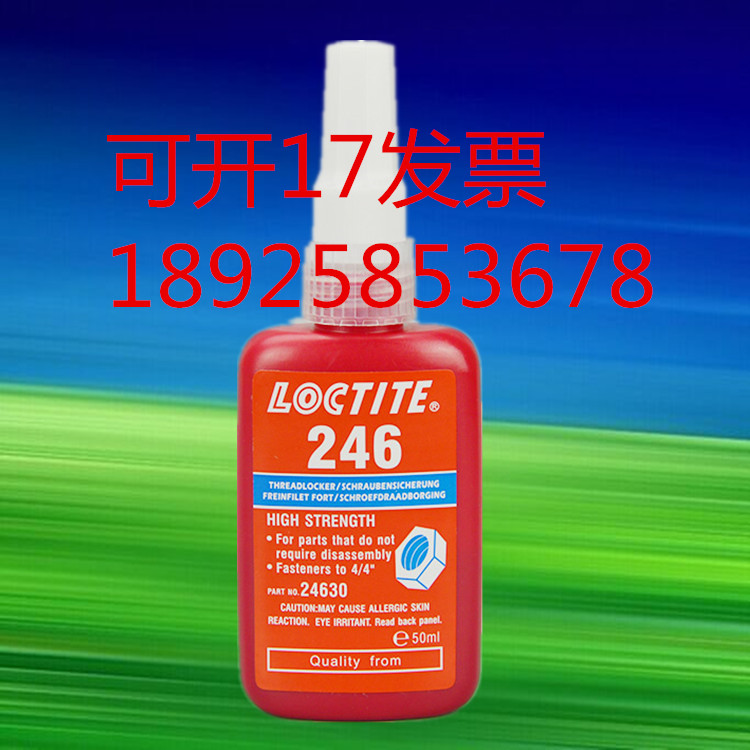 loctite246zˮ M(jn)ژ̩246ݽzz 
P(gun)I: