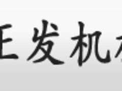 Ͽhl(f)C(j)еṩۻոC(j)NոC(j) 
P(gun)I: