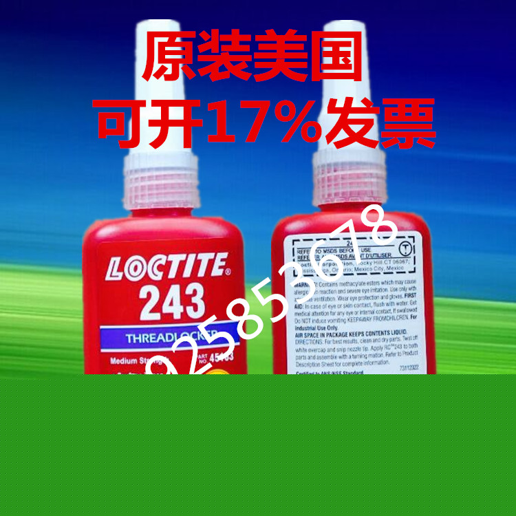 ɶ̩243 ؑclcotite263 hߘ̩zˮl(f) 
P(gun)I: