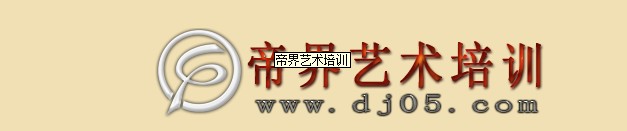 㽭(zhun)I(y)DJdȤώ㽭DJӖ(xn)㽭DJÌW(xu) 
P(gun)I: