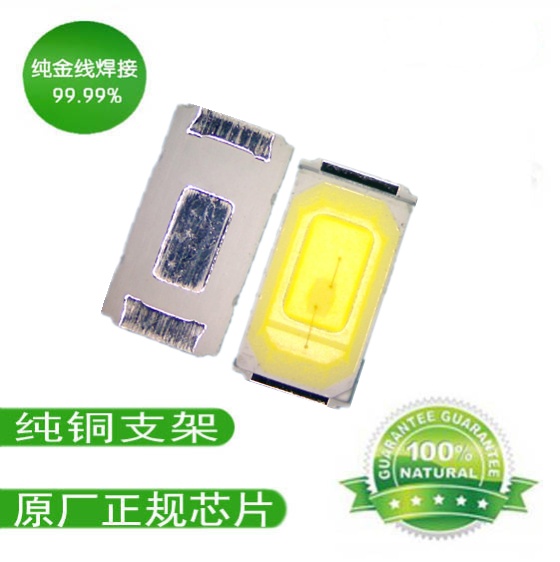 Դƹ 5730׹ led5730ůNƬ 
P(gun)I: