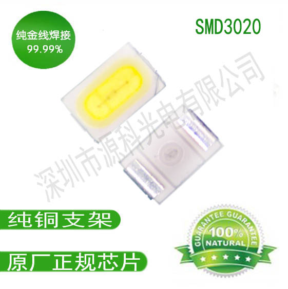 SMD3020׹ledNƬ led3020ůן led݌ 
P(gun)I: