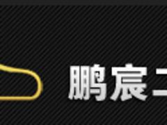(yu)|(zh)ڶ֌Ri巶܇˾ڶ֌Rɫ 
P(gun)I: