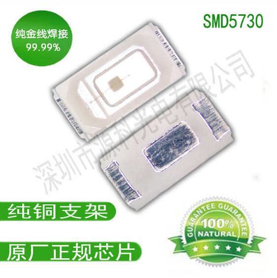 5730Gled led5730G NƬʽled0.5WS 
P(gun)I: