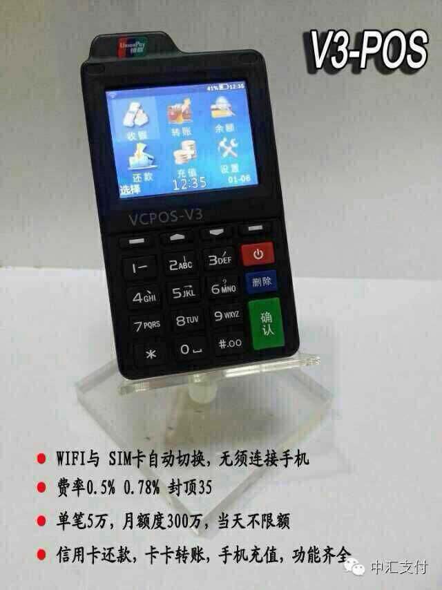 (yng)|(zh)õposC(j)|VCPOS-V2V3 
P(gun)I: