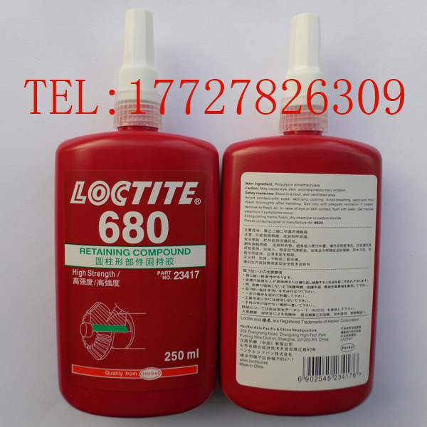 H̩A̳z Loctite680zˮ ̶ܷ 
P(gun)I: