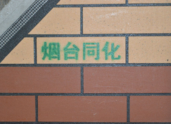 _(ti)ͬu(zhun)I(y)a(chn)u 
P(gun)I: