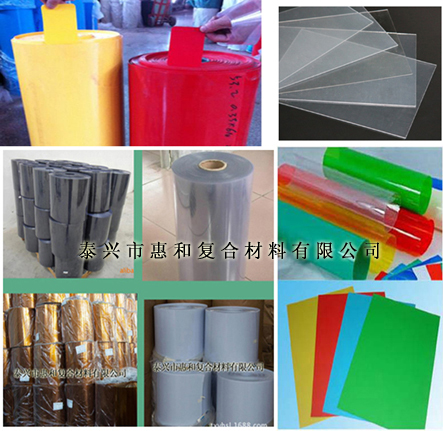 SֱNƬ PVC PVCƬ Ƭăr(ji) 
P(gun)I: