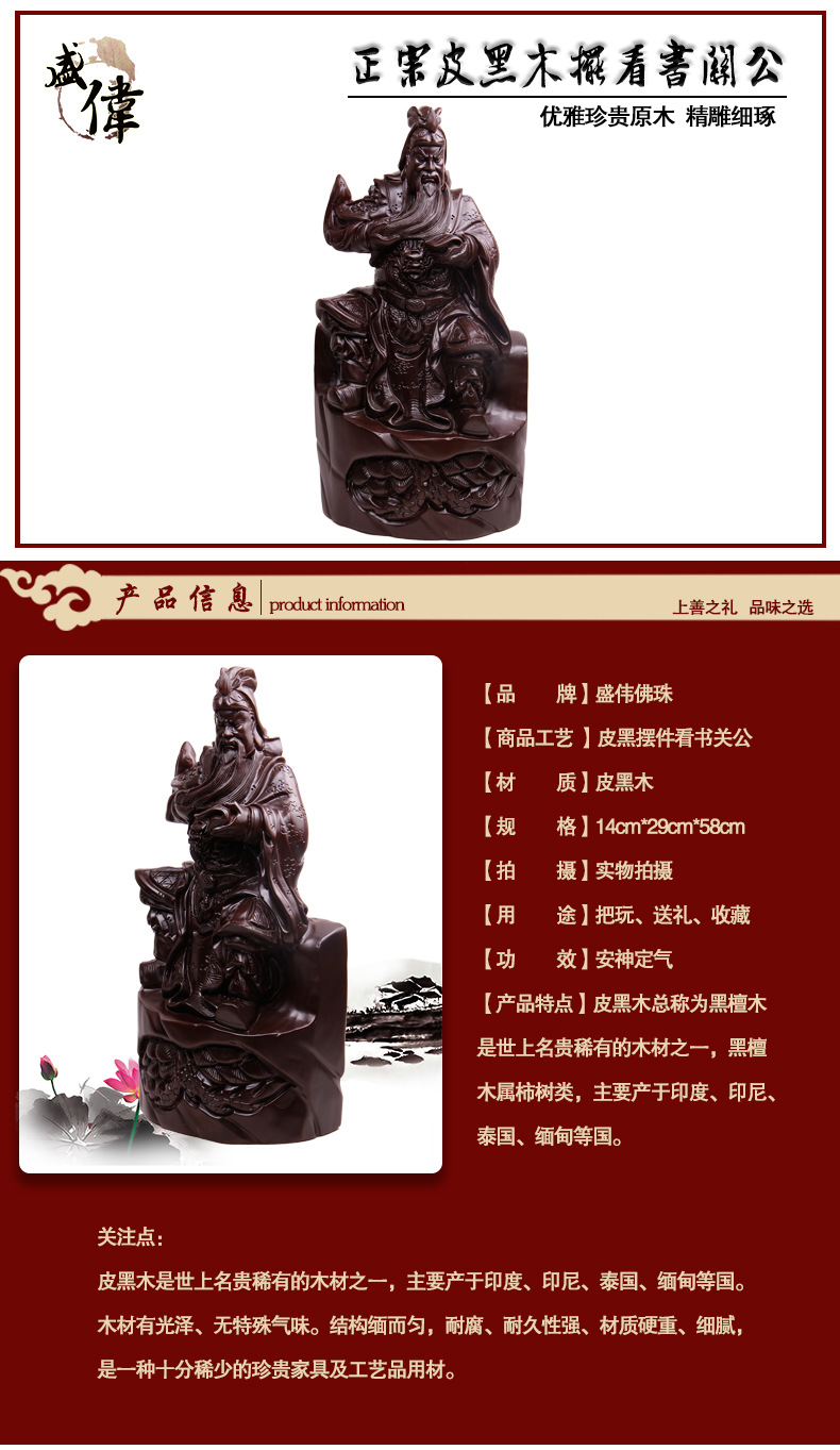 ʢI(y) Ƥ P(gun)ľ[14*29*58cm 
P(gun)I: