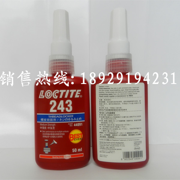 麣̩243ݼyzl(f)Ʒ̩243zˮ͙C(j)/Џ(qing) 
P(gun)I: