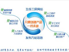 hПT258̄(w)l(wi)ʿ(xing)Ŀ_258̄(w)l(wi)ʿr(ji) 
P(gun)I: