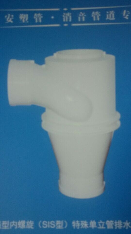 PVC-UоӰl(f)ˮܲܼN(xio)-dA 
P(gun)I: