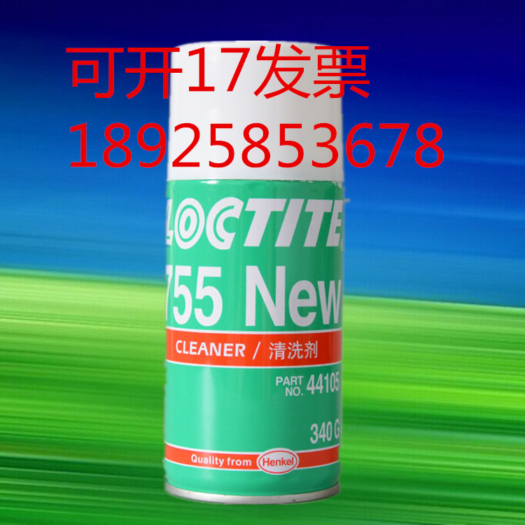 ľR̩ϴ.̩755ϴ.½755坍 
P(gun)I: