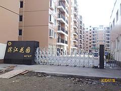AsTN(yu)|(zh)AsTAsTa(chn) 
P(gun)I: