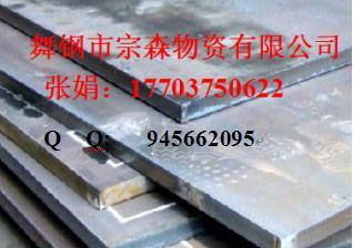 SB450,SA283,SA516Gr7013GrMo44,SA285 
PI: