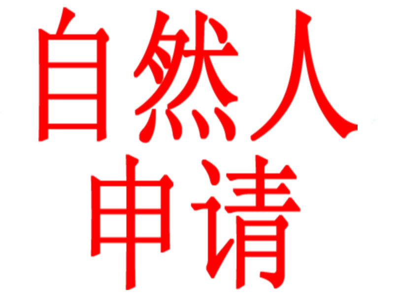 ̘(bio)D(zhun)׌r(ji) ϸć(ni)̘(bio)ע(c)(w)] 
P(gun)I: