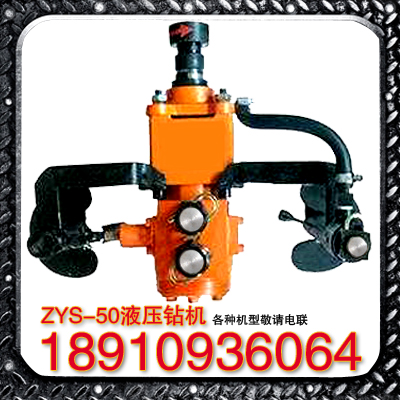 ZYS-50/400SҺֳʽ@C 
P(gun)I: