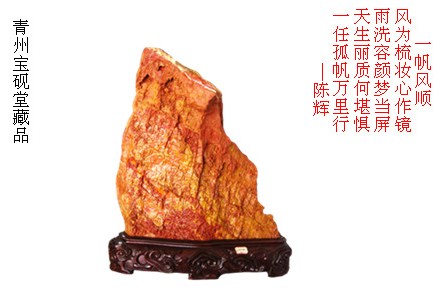 tzʯr(ji)+tzʯár(ji)퓌 
P(gun)I: