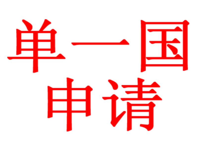 Q(chng)ĵć(gu)H̘(bio)ע(c)](zhun)I(y)֪R(sh)a(chn)(qun)(w) 
P(gun)I: