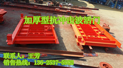 FH900*1800¿_T 
P(gun)I: