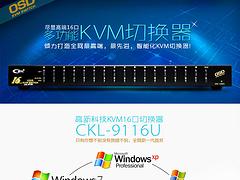 CKLƷГQ_ɠƼṩ|(zh)ӲCKLKVMГQa(chn)Ʒб 
P(gun)I:
