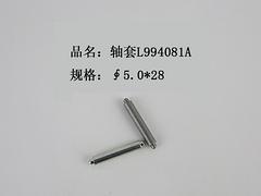|(zh)(yu)SL994081A(yng)S׏S 
P(gun)I: