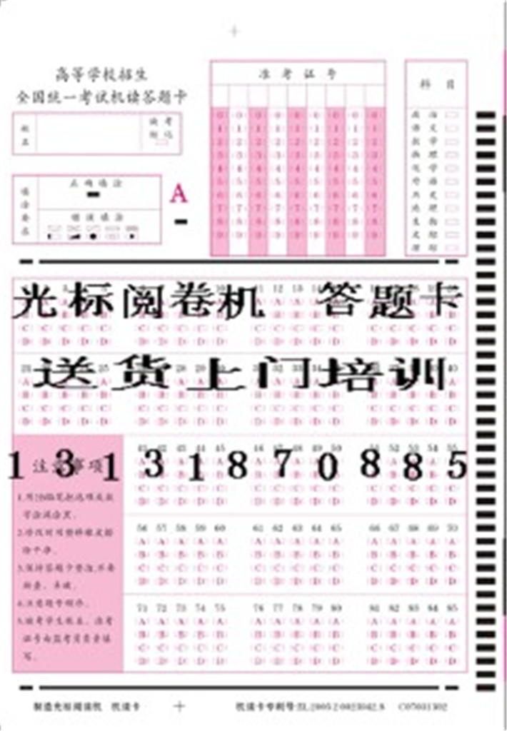 Vόa(chn)NیW(xu)ԇƷƹ(bio)xxC(j)ԇͿ}Ϣ߿W(wng)ϸْ醾ϵy(tng)u(png) 
P(gun)I: