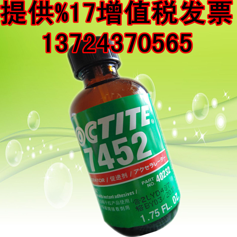 ̩ݘ̩7452̎턩h7452z̻ʹ 
P(gun)I: