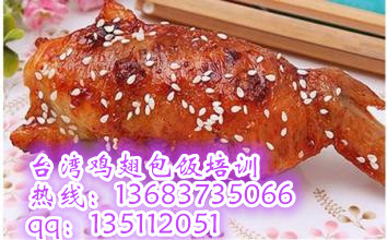 _ug(sh)u䷽ 
P(gun)I: