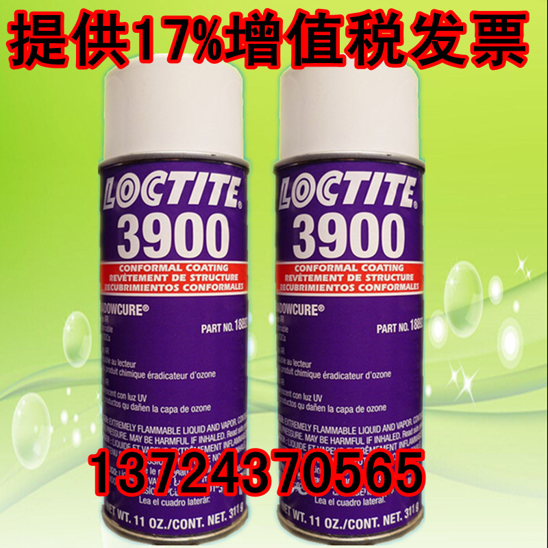 u̩3900·屣o(h) loctite3900 
P(gun)I: