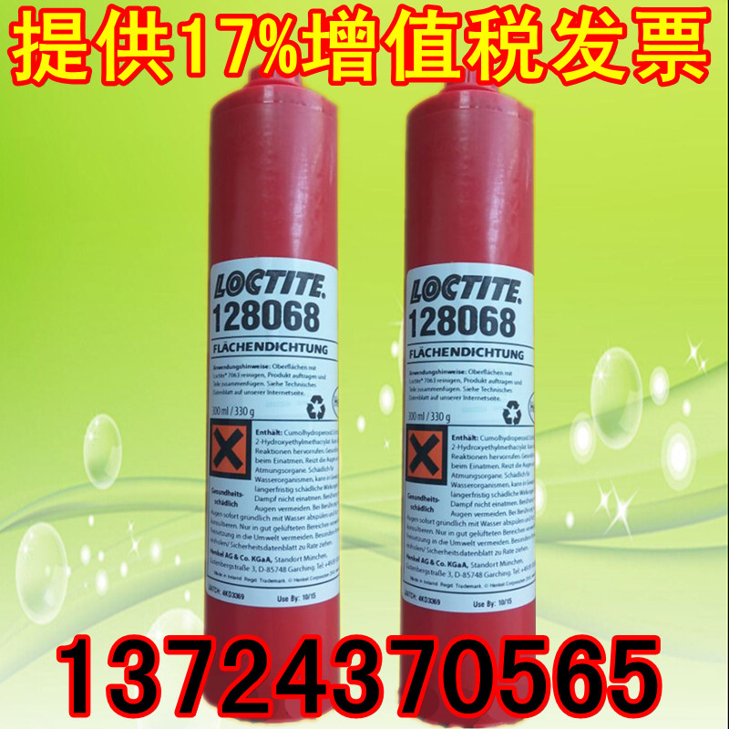 ̩loctite128068ܷzͷmƽܷ℩ 
PI: