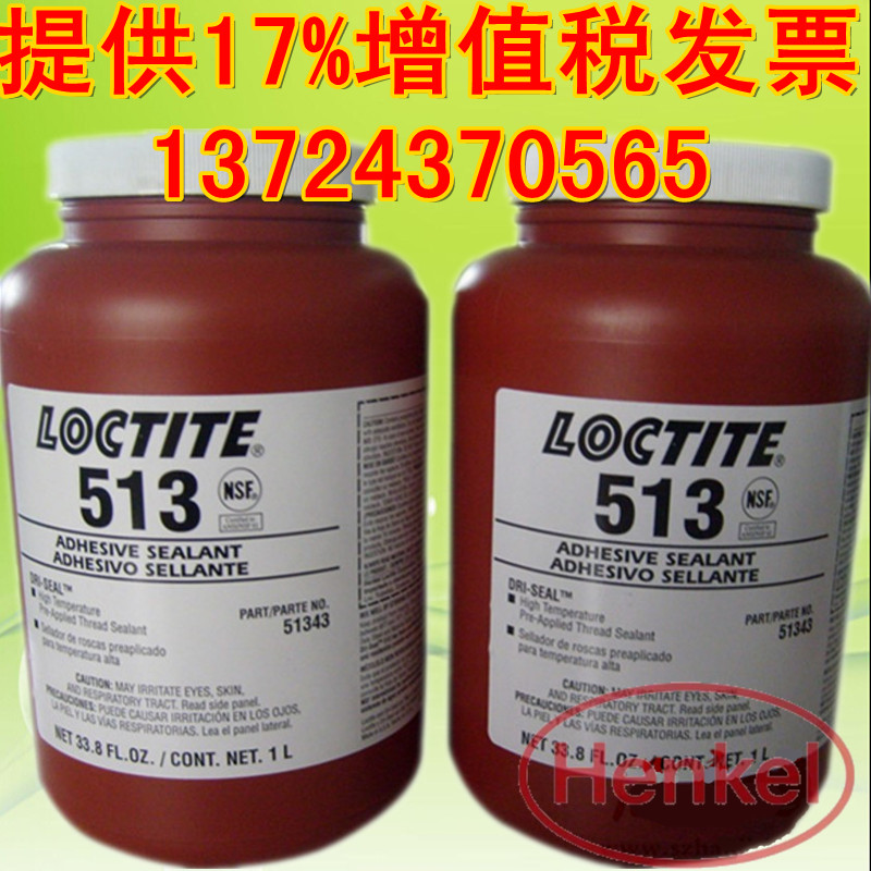 ̩loctite513zˮ ܵݼyܷzAͿݼyzˮ 
PI: