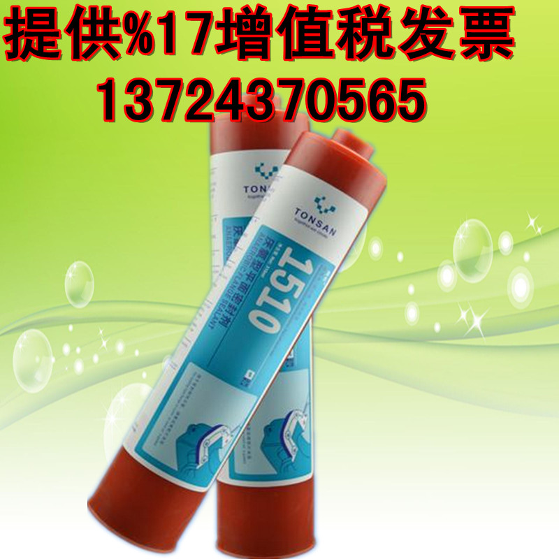 ľRِ1510zˮƽܷ℩ِTS1510 
PI: