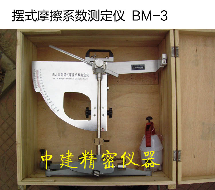 BM-3[ʽĦϵ(sh)yx 
P(gun)I: