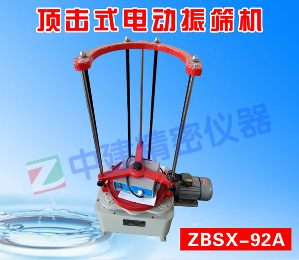 ZBSX-92Aʽ(bio)(zhn)YC 
P(gun)I: