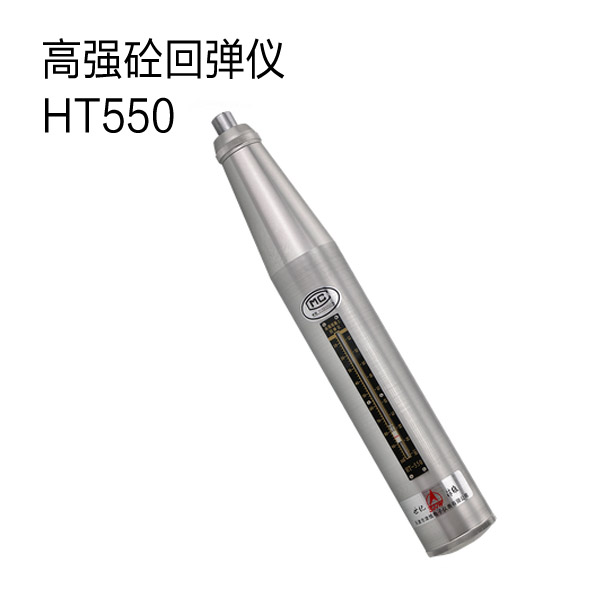HT-550 ߏŻ؏x 
P(gun)I: