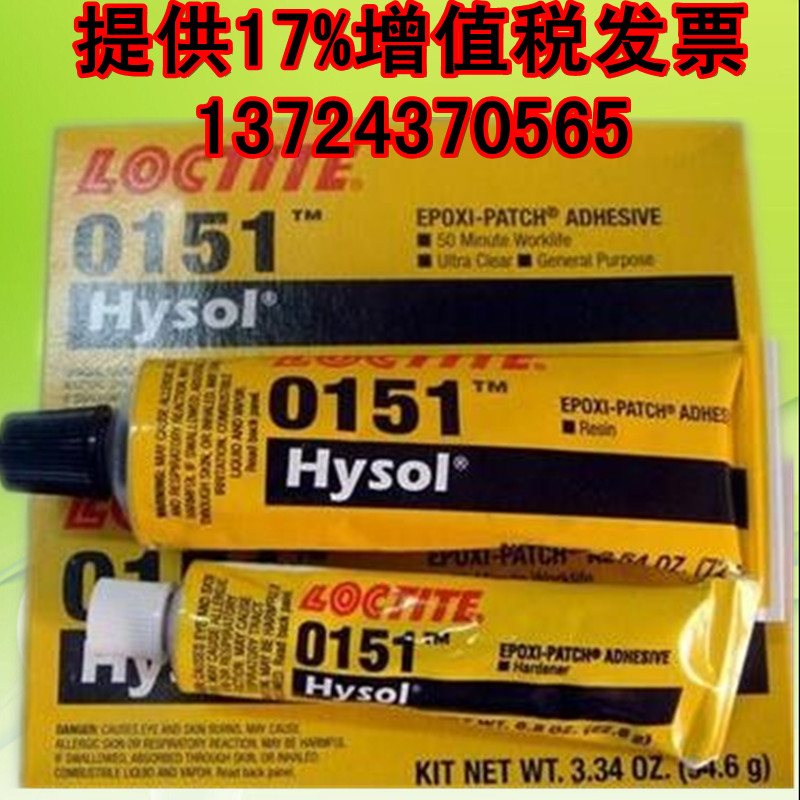 (l)̩0151zˮ loctite0151h(hun)(sh)֬ABz 
P(gun)I: