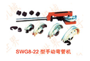 SWGքӏܙC(j) 
P(gun)I: