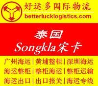 Vݺ\(yn)̩Songklaοی 
P(gun)I: