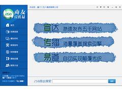 ȫB2Bƽ_Ⱥl(f)ܛ v_(d)W(wng)j(lu)I(y)ṩ 
P(gun)I: