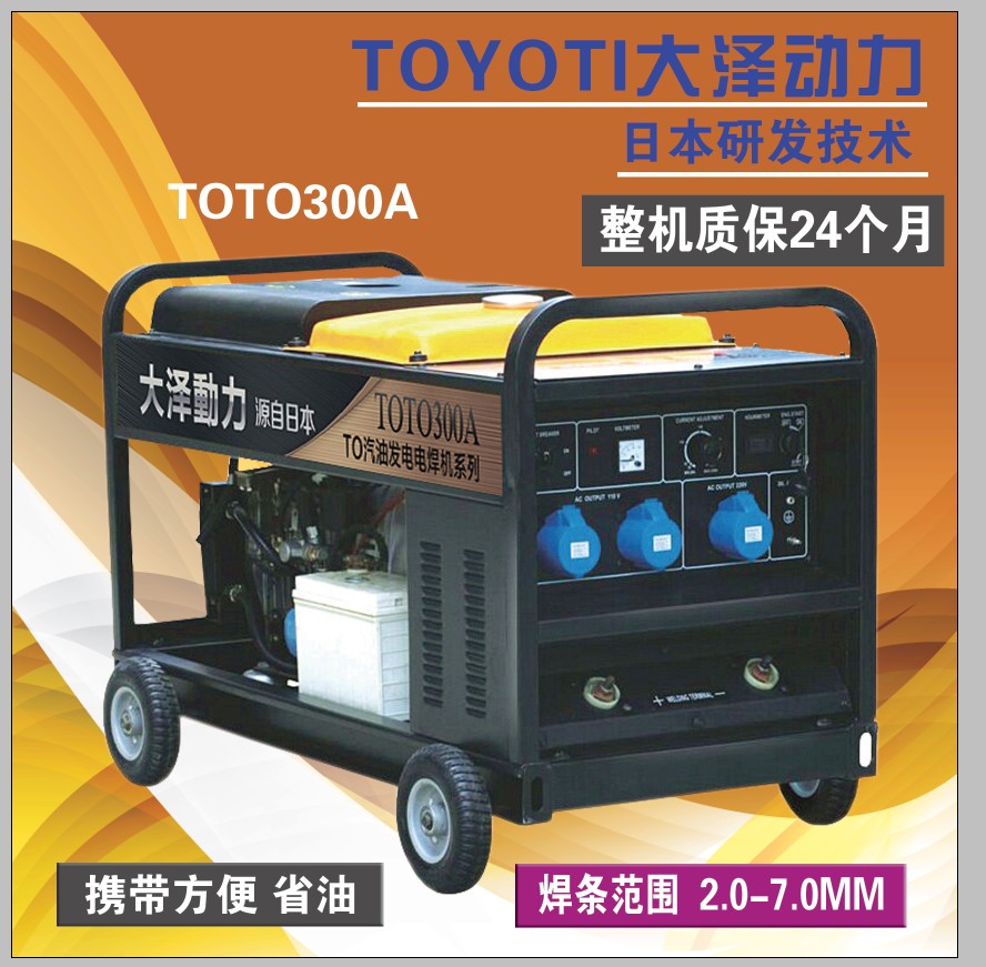 廡l(f)늙C(j)300AͺC(j)r(ji) 
P(gun)I: