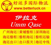 Vݸ۵Umm QaserķwĠ\(yn) 
P(gun)I: