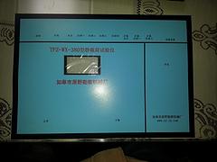 TPZ-WX-380odԇxҪI ػďc׃άF(xin)ԇăxN 
P(gun)I: